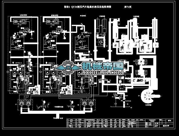 QY40��܇���ؙCҺ��ϵ�y