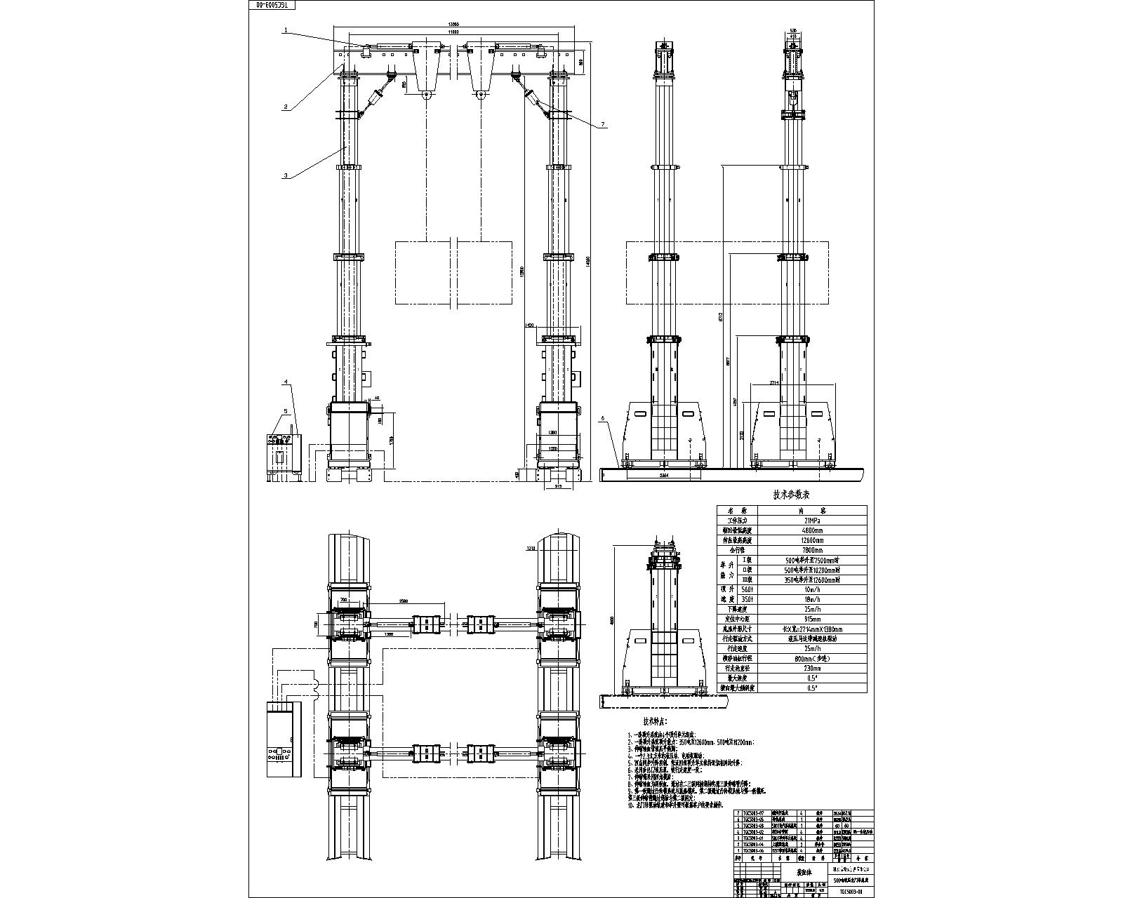 TGC5003һ00 500��Һ�����T������