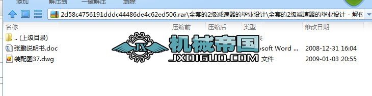 2���p�����Į��I�OӋ