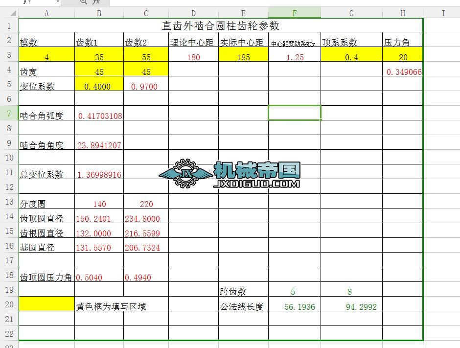 �⇧���X݆Ӌ��