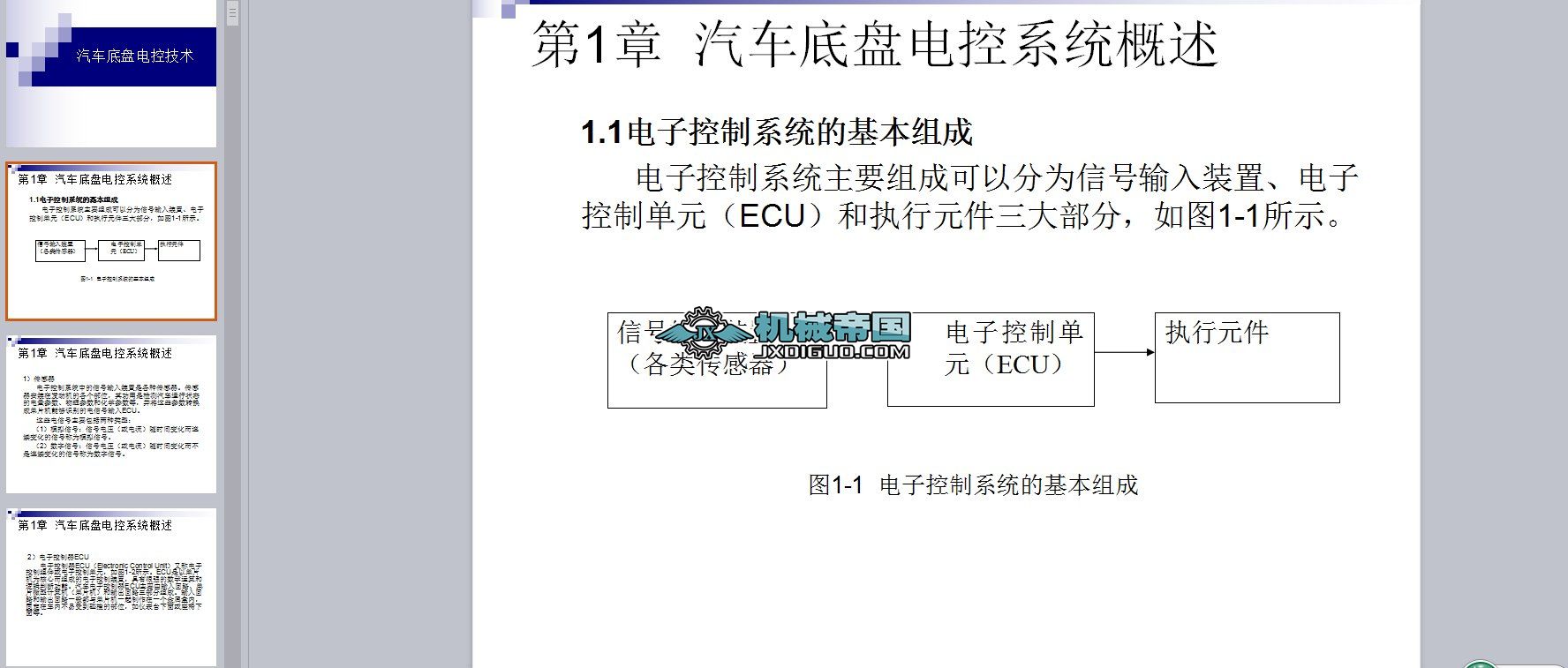 ��܇�ױP늿ؼ��g