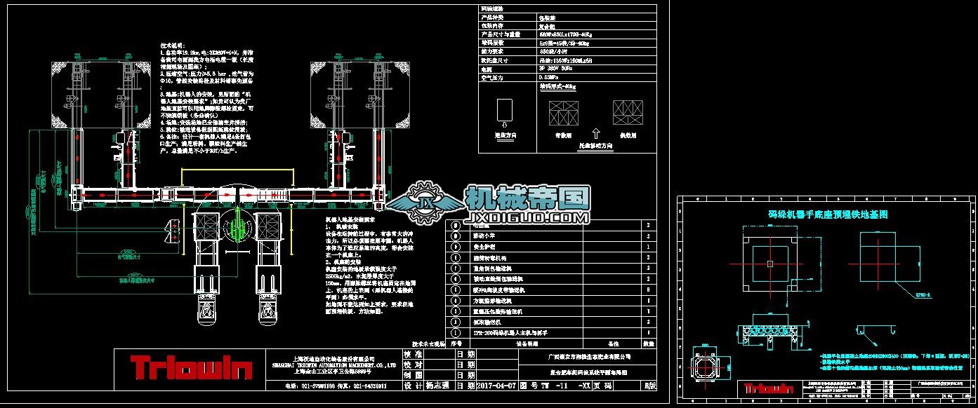 �}(c��ng)��(k��)�a�ⷽ������