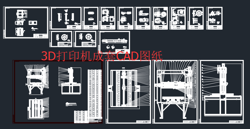 3D��ӡ�C����CAD�D��