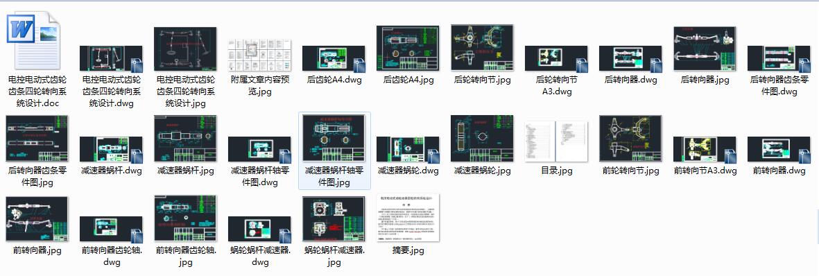 늿�늄�ʽ�X݆�X�l��݆�D��ϵ�y�OӋ