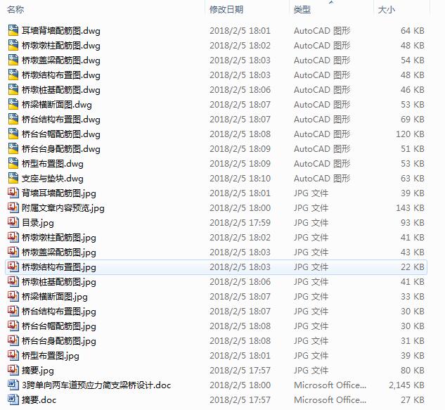 3������܇���A������֧�����OӋ