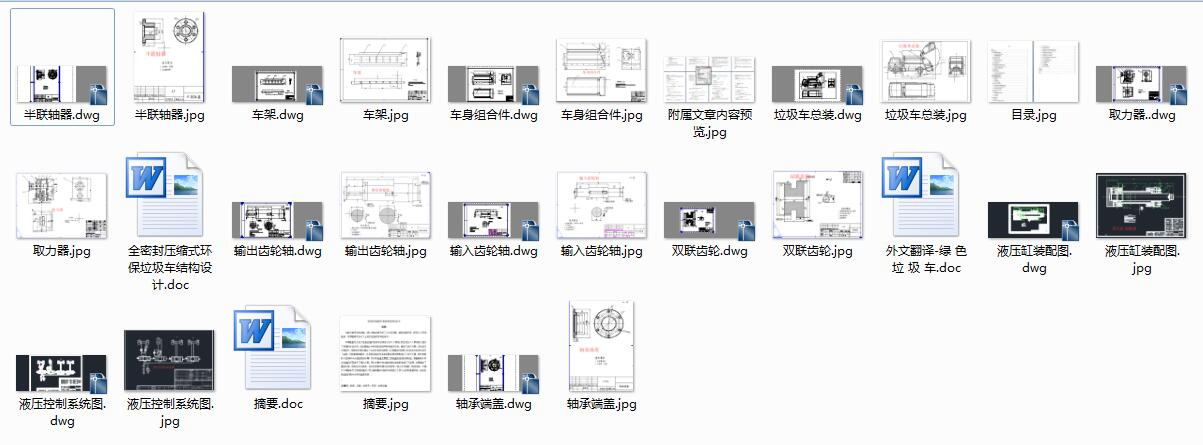 ȫ�ܷ≺�sʽ�h������܇�Y���OӋ