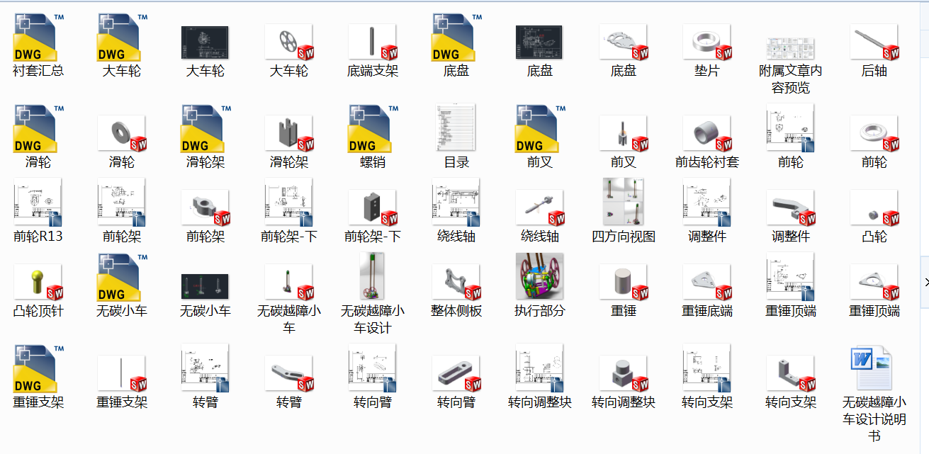 �o̼Խ��С܇�O(sh��)Ӌ