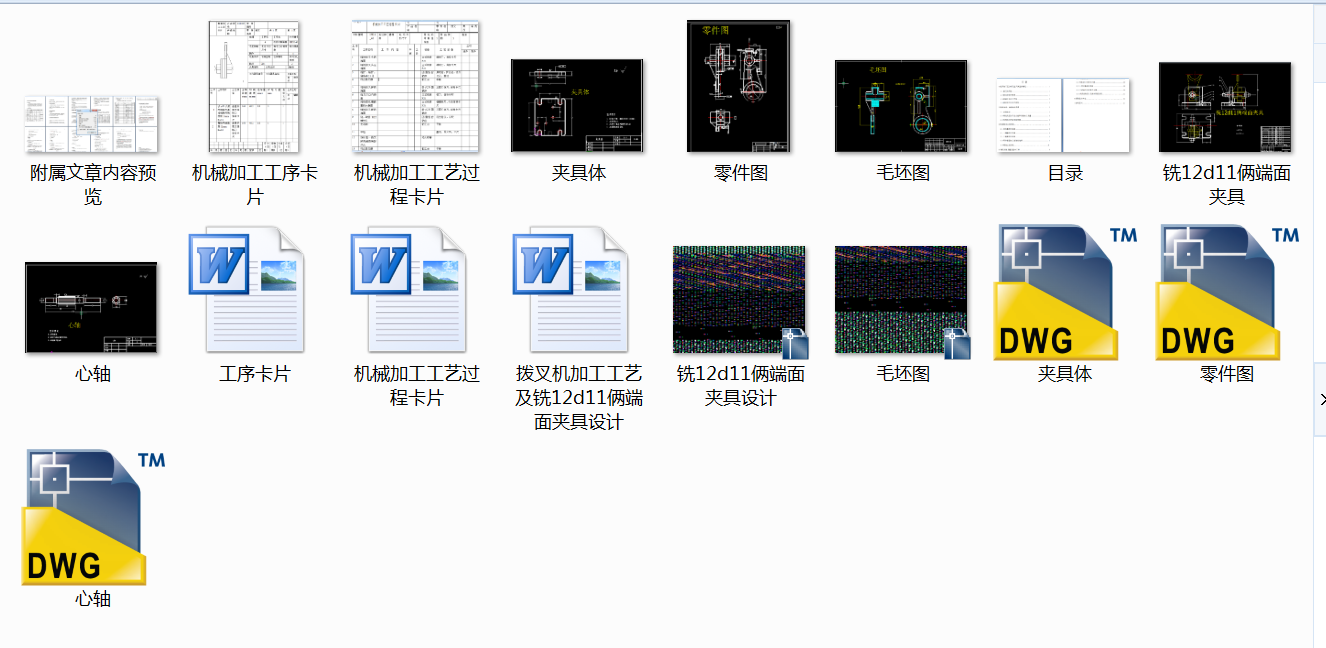 �ܲ�C�ӹ���ˇ���12d11�z����A���O(sh��)Ӌ