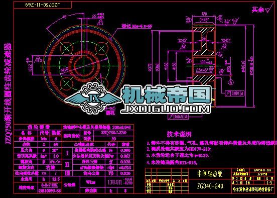 JZQ750һIIһZ69_���g�S�X݆