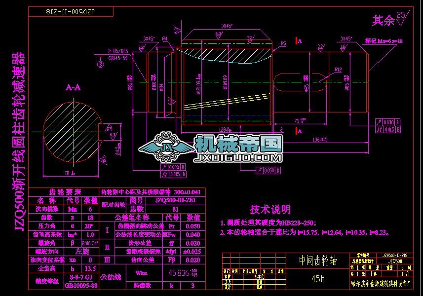 JZQ500һIIһZ18_���g�X݆�S