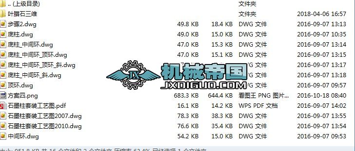 ʯī�����b��ˇ�D