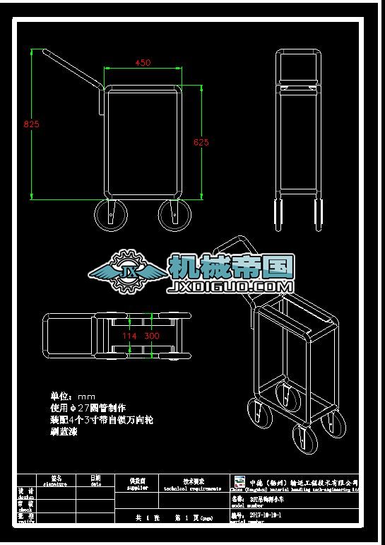 ���^��С܇�b���w.DWG