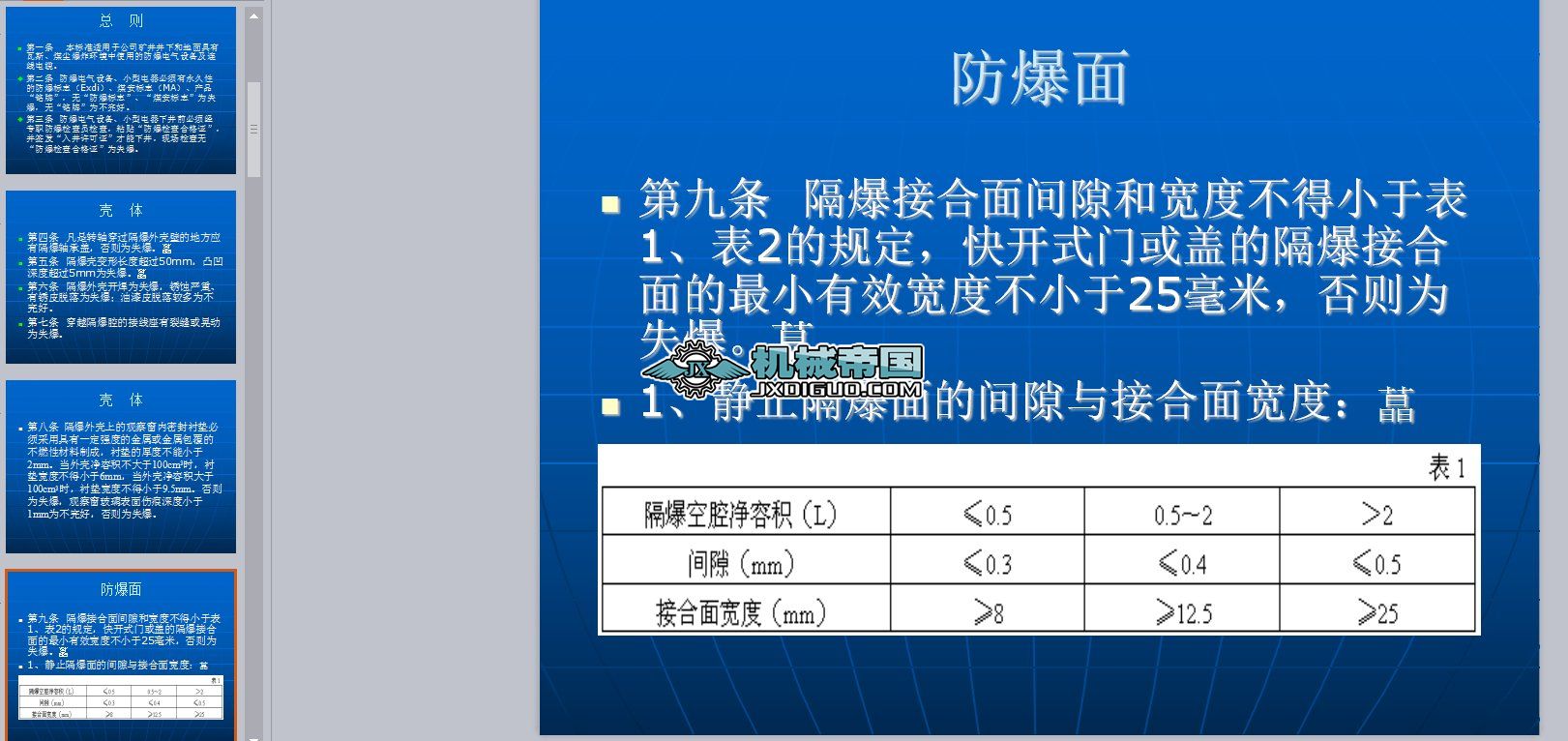 ����늚��O��z��˜ʣ�ԇ�У�