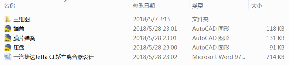 һ�����_(d��)Jetta CL�I܇�x�����O(sh��)Ӌ