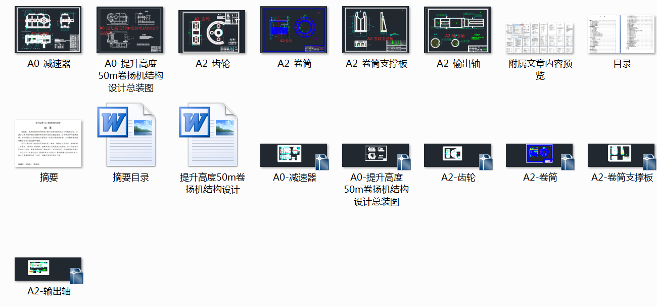 �����߶�50m��P�C�Y���OӋ