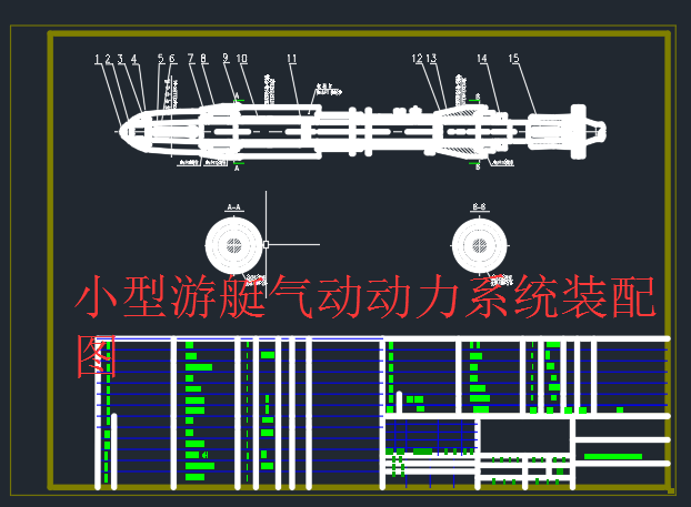 С����ͧ��ӄ���ϵ�y�b��D