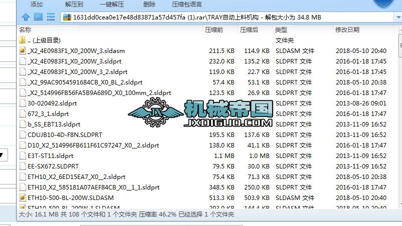 TRAY�Ԅ�(d��ng)���ϙC(j��)��(g��u)