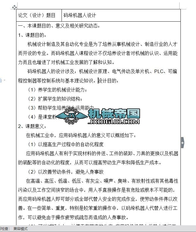 ���_�}��桿�a��C����