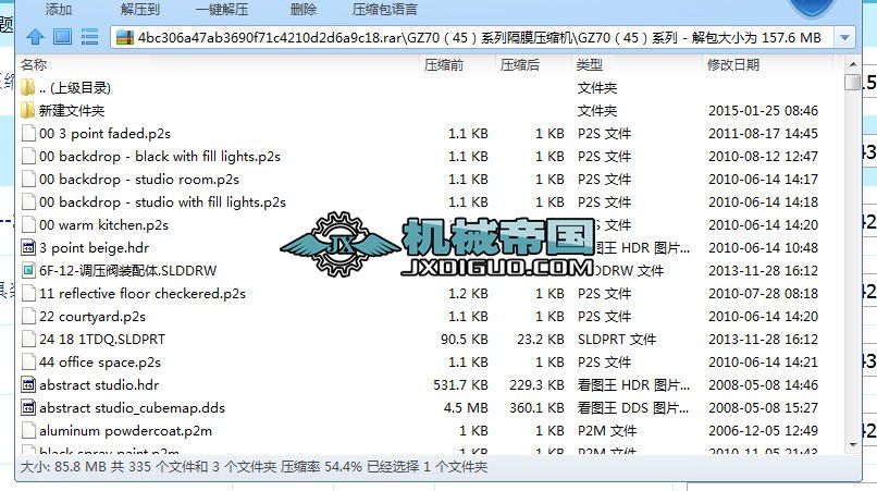 002.GZ70��45��ϵ�и�Ĥ���s�C(j��)