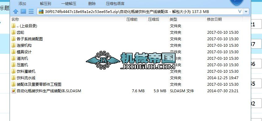 �Ԅ�(d��ng)��ƿ�b������a(ch��n)���b���w���S�D