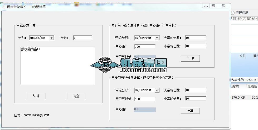 ͬ������݆�����ľ������LӋ��