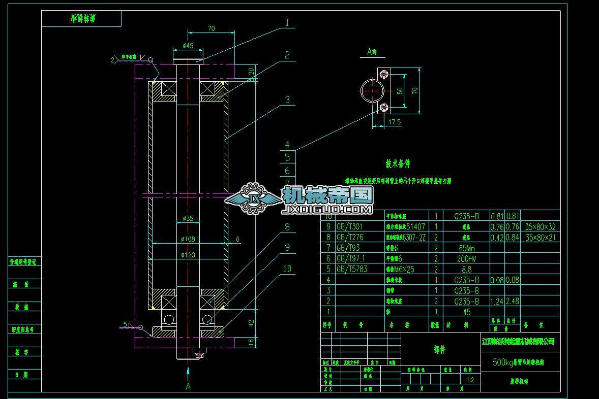 500kg�ұ۵����D(zhu��n)�C(j��)��(g��u)
