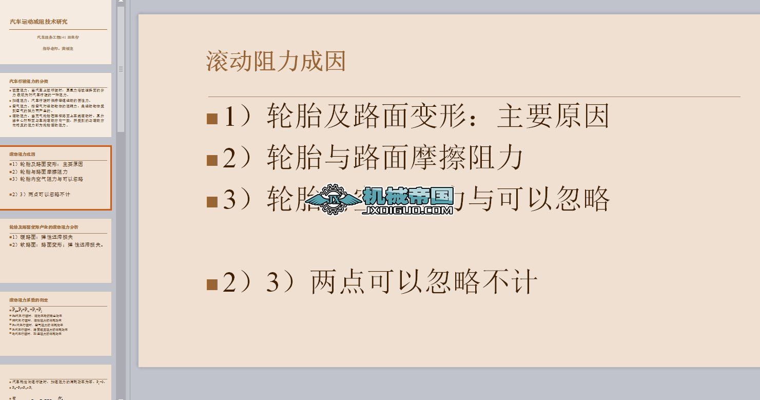 ��܇�\�Ӝp�輼�g�о�