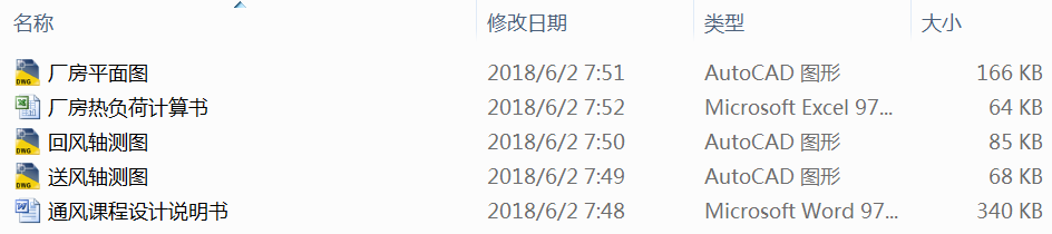 �S��ͨ�L�n���OӋ