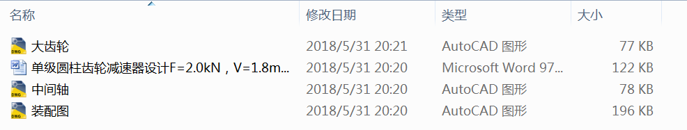 �μ��A���X݆�p�����OӋF=2.0kN��V=1.8ms��D=320mm