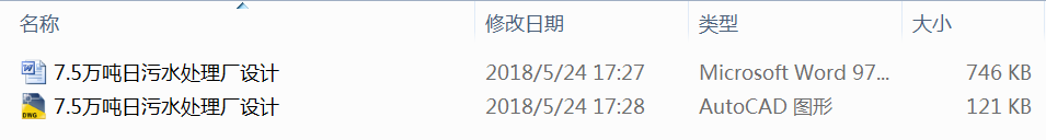 7.5�f������ˮ̎��S�OӋ