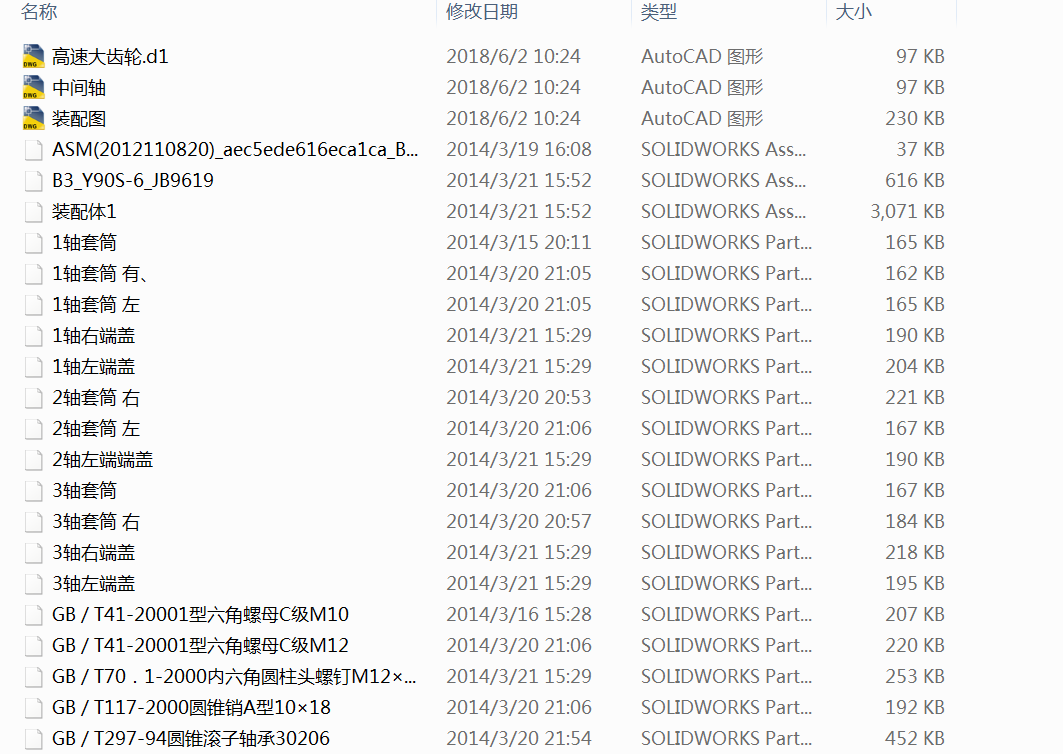 ����(j��)�A��б�X݆�p����CAD��SolidWorks�O(sh��)Ӌ(j��)�D��