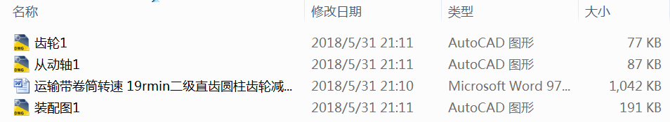 �\ݔ����Ͳ�D�� 19rmin����ֱ�X�A���X݆�p�����OӋ