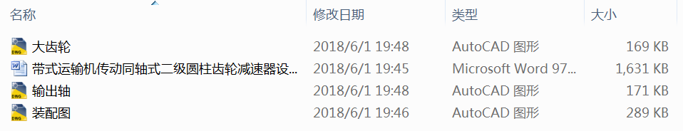 ��ʽ�\ݔ�C����ͬ�Sʽ�����A���X݆�p�����OӋT=850N.m��V=0.65ms��D=350mm