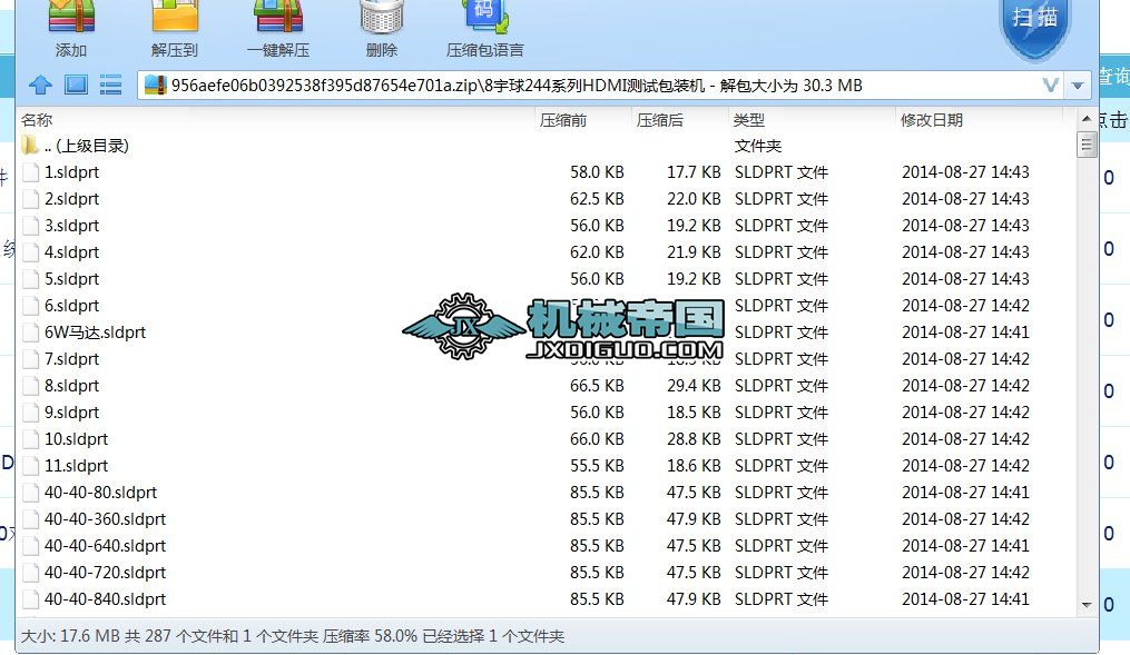 8����244ϵ��HDMI�yԇ���b�C(j��)