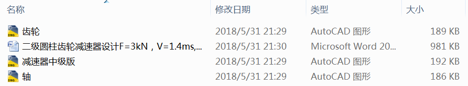 �����A���X݆�p�����OӋF=3kN��V=1.4ms��D=400mm