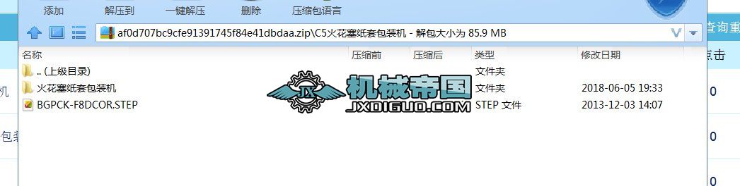 C5�������װ��b�C