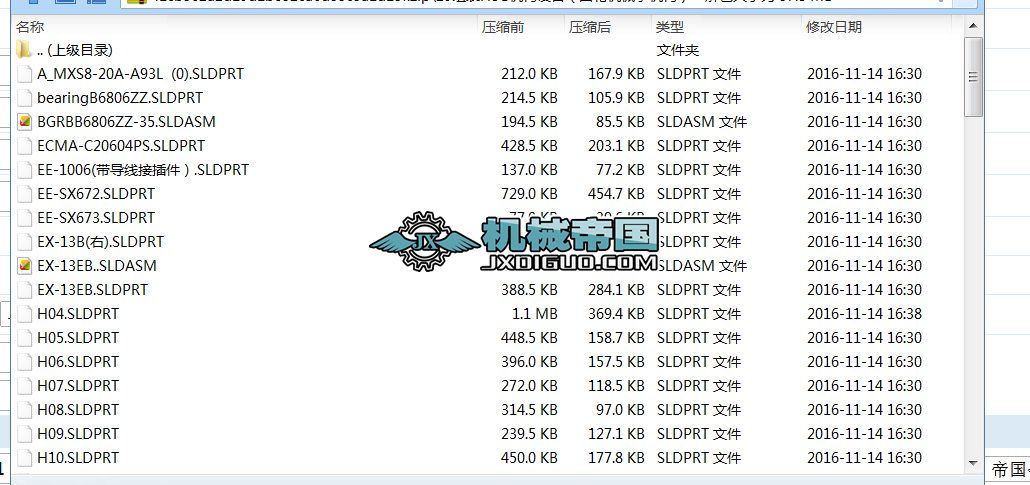 29�M�bHSG�C(j��)��(g��u)�O(sh��)�䣨͹݆�C(j��)е�֙C(j��)��(g��u)��