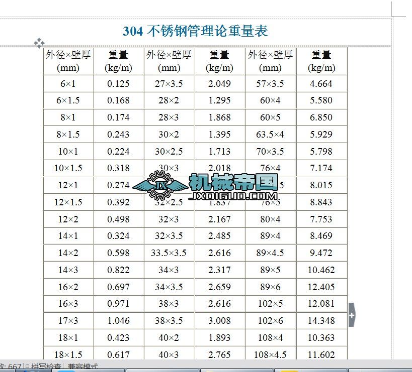 ���P䓹���Փ������