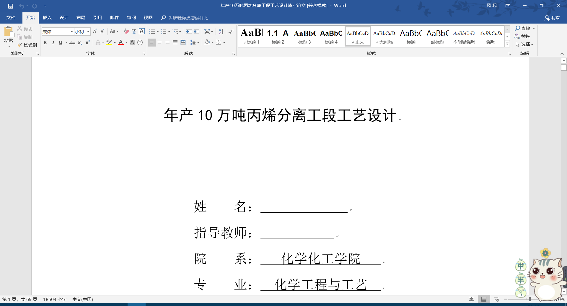 ��a10�f����ϩ���x���ι�ˇ�OӋ���IՓ��