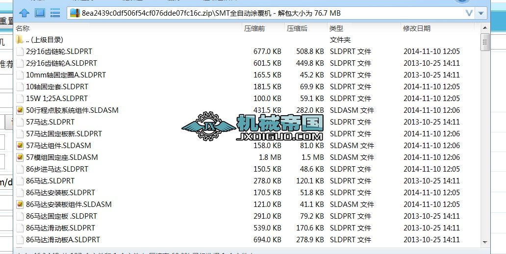 SMTȫ�Ԅ�Ϳ���C