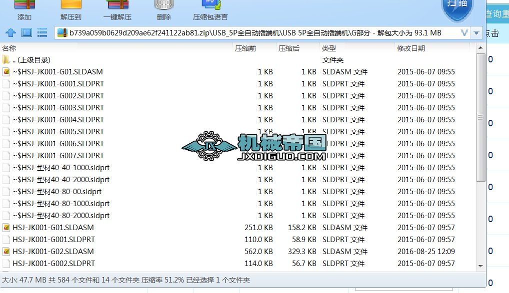 USB_5Pȫ�Ԅ�(d��ng)��˙C(j��)