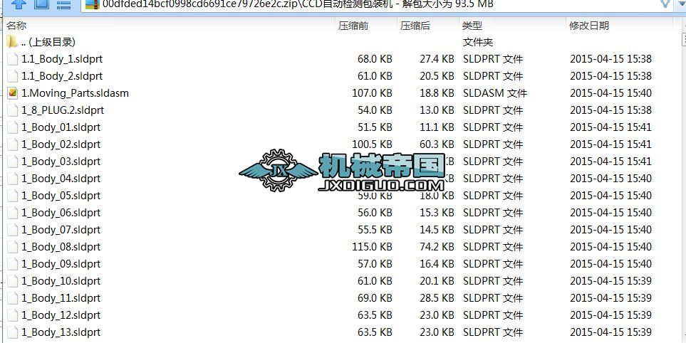 CCD�Ԅәz�y���b�C