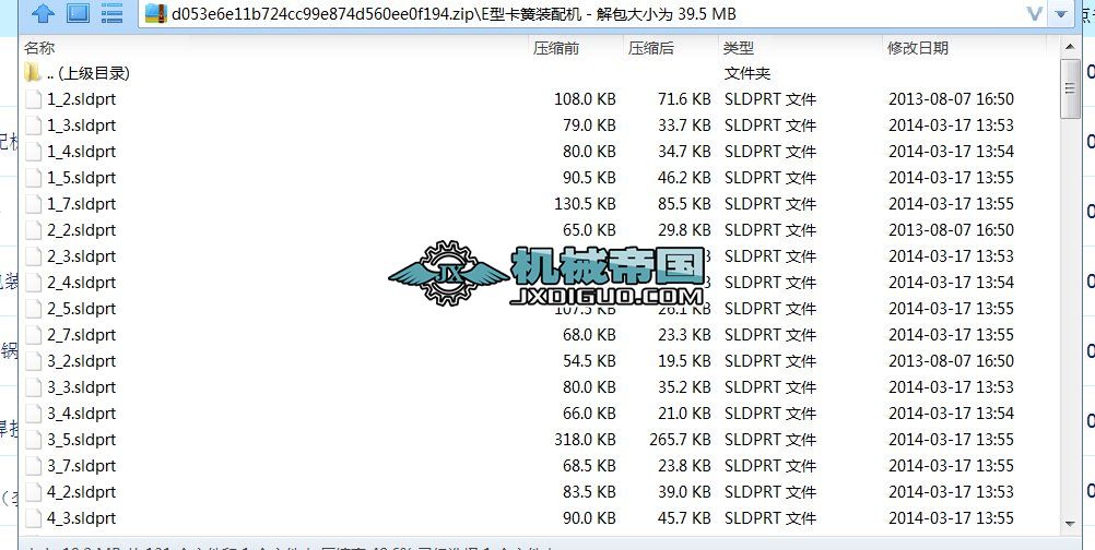 E�Ϳ����b��C(j��)