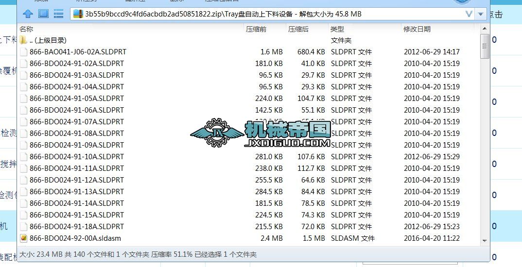 Tray�P�Ԅ��������O��