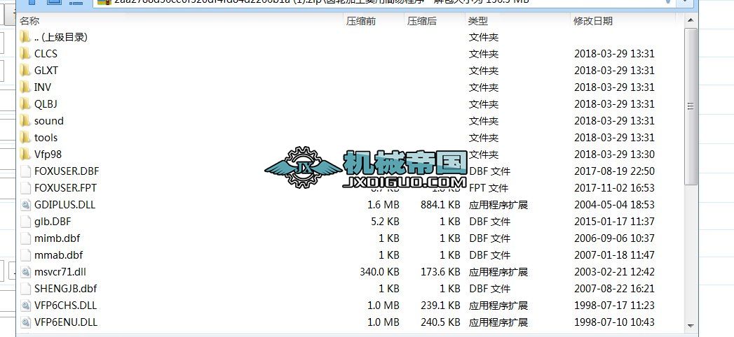 �X݆�ӹ����ú��׳���