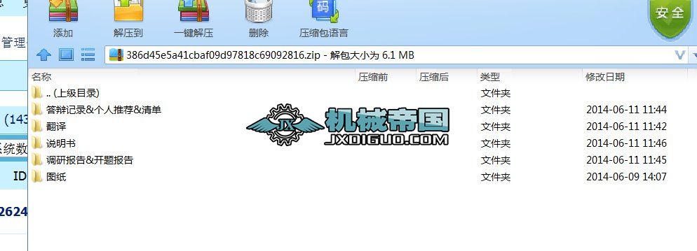 ĳ���վ��k����ǿ՚�Դ��ù�ůϵ�y�OӋ