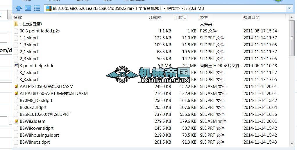 ʮ�ֻ��_�Cе�����S�D