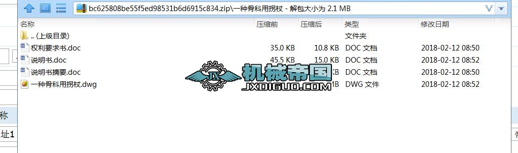 һ�N�ǿ��ù���