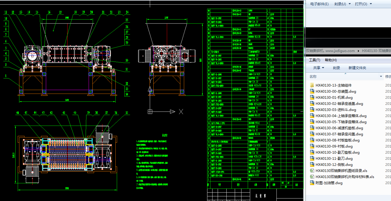 �p�S˺��C40130