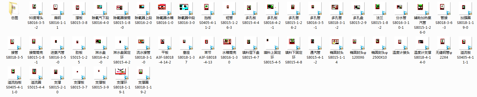 50tһh��������ˮ��S8016һ0һ0